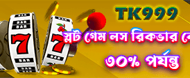 7555bd অ্যাপ ডাউনলোড করুন